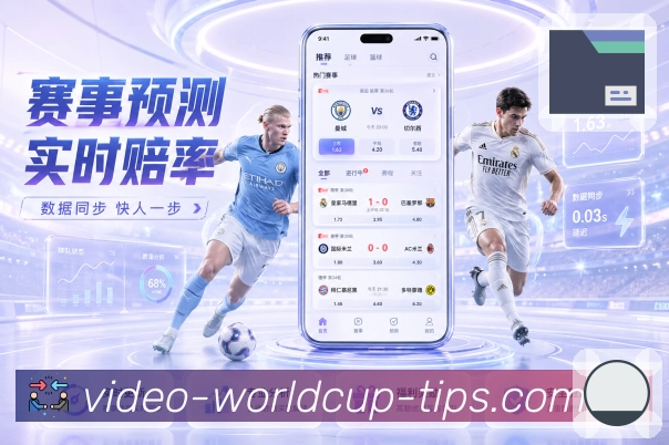 杯赛淘汰赛专题