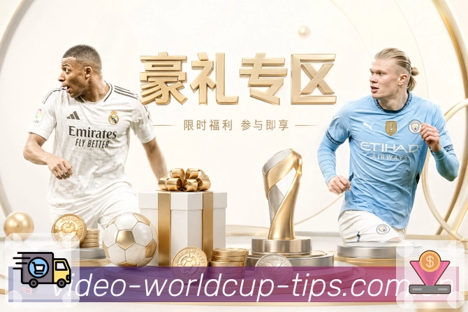  世界杯买球网站世界杯赛程
